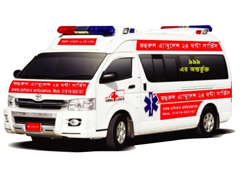 A white ambulance from Zohorul Rent A Car in Dhaka, along with " https://www.zohorulrentacar.com/ . Mob: 01618-935167".