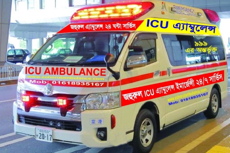Ambulance